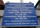 Файл=shev15usl_pasport.jpg
Объём=303KB
Размеры=1024x722
Дата=15 октября 2010 shev15usl_pasport.jpg