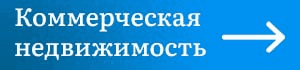 http://commerc-real-estate.ru -    - commerc-real-estate.ru